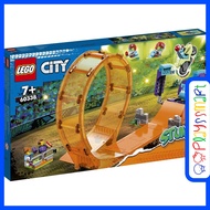 60338 LEGO City Smashing Chimpanzee Stunt Loop (226 Pieces)