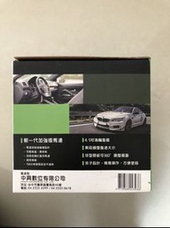 車用4.5吋夾式風扇