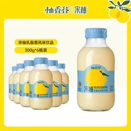 Imported Lowfat Antibiotic-Free Yuzu Yogurt Beverage