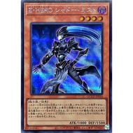 YUGIOH TTP1-JP028 QCCU-JP016 SD27-JP001 LVP2-JP024  Elemental HERO Shadow Mist  < UTR / SEC / SR / C