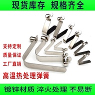 V Spring clips, spring buckles, solid and hollow single and double-headed clamps, internal positioni