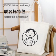 Japan kokuyo kokuyo noritake Tote Bag Storage Bag Handbag File Bag White Simple Canvas Bag