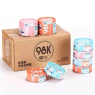 Ready Stock | 98K Complete Cat Food Tuna Chicken Beef Duck | 好适嘉主食猫罐头 金枪鱼鸡肉牛肉鸭肉湿粮