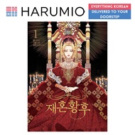 REMARRIED EMPRESS MANHWA JAEHON HWANGHU MANHWA REMARRIED EMPRESS COMIC REMARRIED EMPRESS KOREAN BOOK