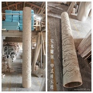 Auspicious Cloud Column Chinese Style Solid Wood Cylindrical Hollow Ancient Construction Cylindrical