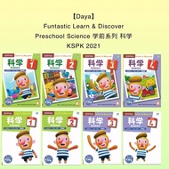 【DAYA】Funtastic Learn and Discover Preschool Science 学前系列 科学 Prasekolah KSPK Bilingual (Textbook/Act