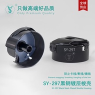 New Style SY-297 Black Titanium Steel DLC Coating High Hardness Flat Car Bobbin Case