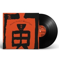 [Broken Music] Wang Wen (Wang Wen) -Sin Chou|Renyin Painful Clown & Ninja Tiger 2LP
