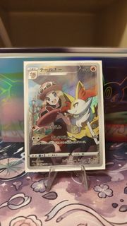 Braixen CHR[s11a 069/068] 069/068 CHR Incandescent Arcana card