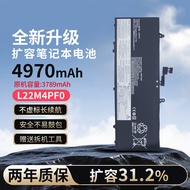 Suitable for Lenovo Shin-Chan AIR14 IAP8 IRP8/APU8/IRH8 L22M4PF0 Battery L22C4PF1