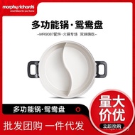 Mandarin Duck Mofei Accessories Mandarin Duck Split Style Mandarin Duck Hot Pot MR9088MR9090 Plate M