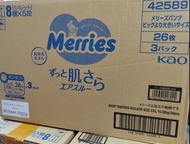 花王 Merrirs  XXL 拉拉褲