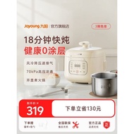 Joyoung Electric Pressure Cooker Household 0 Coating Liner 3L Small Capacity Smart Appointment High 