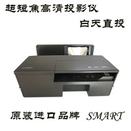 Imported Projector SMART UX80 SMART Ultra Short Throw HD Projector 3D Wireless Projector