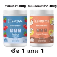 Ozmolts Electrolyte Powder อาหารเสริมพลังงาน Energy Drink เกลือแร่ เติมพลังงาน ลดความเหนื่อยล้า Peac