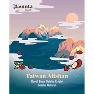 Taiwan Alishan Royal Bean Geisha Estate Geisha Natural