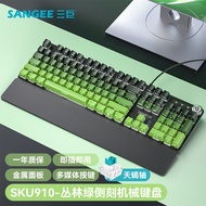 G910Wired Mechanical Keyboard Gaming Special with Hand Rest Blue Switch Desktop Laptop Gradient Colo