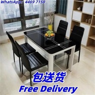 鋼化玻璃餐桌 飯桌 食飯枱 餐桌椅 長方形飯桌 包送貨