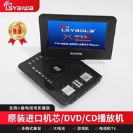 Pemain mudah alih EVD 9.8 inci dengan fungsi permainan 9.8 DVD TV definisi tinggi mudah alih