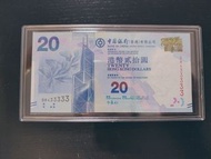 鈔票 靚號碼