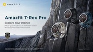 Amazfit T-Rex Pro 軍規智慧手錶