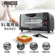 【荷蘭公主 PRINCESS】9L 電烤箱(112363)