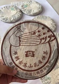 全港澳 高價大量求：茶餅，茶磚，生茶，陳年老茶，雲南七子餅茶，大益七子餅茶，班章喬木生態餅茶，勐海七子餅茶，大益茶，下關沱茶