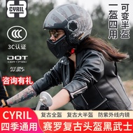 CYRIL CYRIL Helmet Retro Black Samurai Combination Helmet Men Women Motorcycle Half Helmet Full Helm