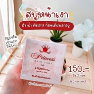 AURA AURA SOAP PRINCESS SKIN CARE SOAP