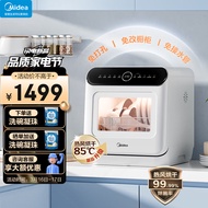 美的（Midea）洗碗机台式M10Pro 新升级85°热风烘干 高温除菌 双层碗篮 海鲜水果洗 家用小尺寸免安装