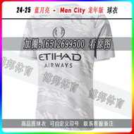 jersey bola plus size malaysia lengan panjang 24-25 lelaki cheng Dragon Year Edition Jersi Man City Football Seragam