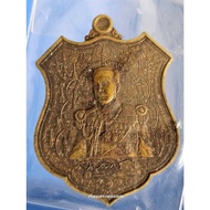E1 Lucky Yantra Coin Of The Blue Universe The Model Of King Prab Trijak The Real Buddha