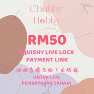 [LIVE LOCK PAYMENT LINK ONLY,PLS LOCK ITEM AT LIVE B4 MAKE PAYMENT] 【直播选款链接，请别直接拍！】SQUISHY, 现货硅胶捏捏，手