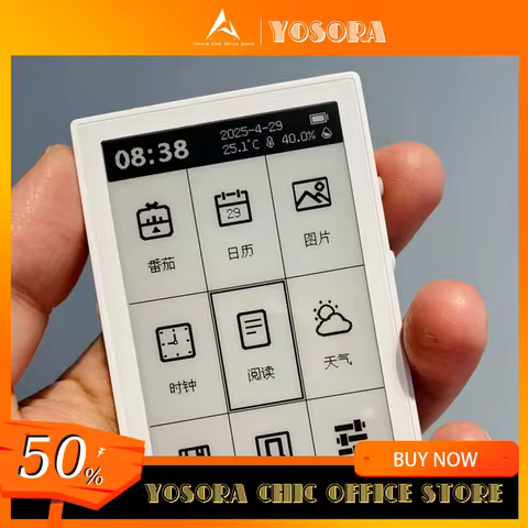 Murphy M4 4.26 Inch Ink Screen Portable E-Book Reader Long Battery Life Lightweight 32GB Reader Eye 