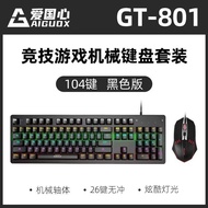 Patriotic Heart GT-801 Set Papan Kekunci Mekanikal dan Tetikus Biru Muda Campuran dengan USB untuk K