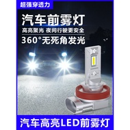 [Genuine] Car Bulb Super Bright led Front Fog Lamp Modified Ultra White Light h11 H8 9005 H3 9006 Fo