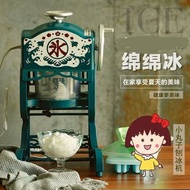（需預訂）小丸子復古綿綿冰碎冰機刨冰機