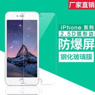 iphone11鋼化玻璃膜批發蘋果