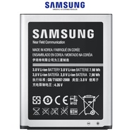 ★ORIGINAL★ Samsung Galaxy S3 Battery (2100 MAH)