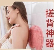 【搓背神器】懶人搓腳 搓背 浴室 按摩 洗澡洗腳 刷腳 矽膠浴缸 按摩刷 腳墊 搓澡神器