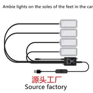Mini led Car Foot Ambient Light Interior Ambient Light Foot Socket Light usb Car Ambient Light