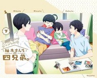 代購【Blu-ray】柚木家的四兄弟 TVアニメ「柚木さんちの四兄弟。」Blu-ray BOX 下卷 BD