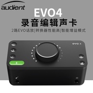 Audient/Audient EVO4 Sound Card Professional Recording Sound Card Arrangement Electric Guitar Audio 
