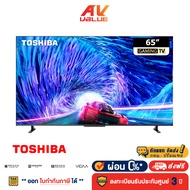 Toshiba - 65Z670M GAMING 4K TV Z670M Series ทีวี 65 นิ้ว ( 65Z670MP ) - ผ่อนชำระ 0%