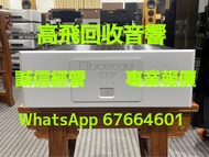 高飛音響-香港高價上門回收音響器材-收購二手音響/收購擴音機/收購喇叭/收購CD機解碼器等 專業報價