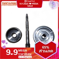 Transpeed 9hp48 Zf9hp-48 9HP48X เกียร์อัตโนมัติคลัทช์อินพุตกลองเพลาสำหรับ Land Rover รถอุปกรณ์เสริม