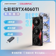 Rainbow4060Ti Series8G/16G Independent Gaming Graphics Card