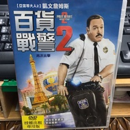 Second-Hand DVD~Department Store War Police 2