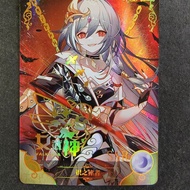 Goddess Story Collection Card SSR Card (Knowing Lawyer)