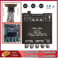 [แท้100%+มีสินค้า] ZK-TB21 แอมป์ TPA3116D2 แอมป์จิ๋วบลูทูธ 5.0 ซับวูฟเฟอร์เครื่องขยายเสียง กำลังขับ 